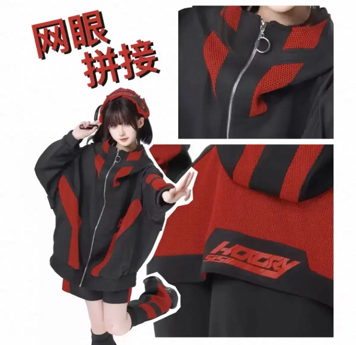 サブカルチャー ジャージ トレーナー セットアップ 地雷系 ユニセックス レッグウォーマー セット 日本 日本ブランド