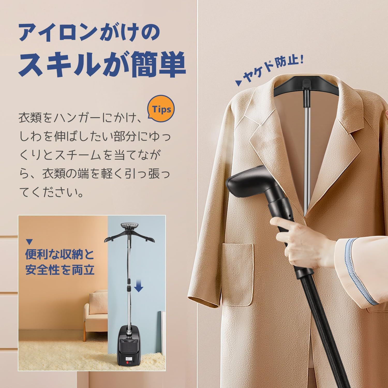 1500W作動 スチームアイロン ハンガーにかけたまま 3L大容量タンク 