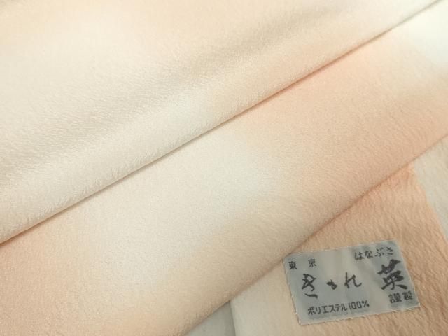 平和屋着物●洗える最 着物 英 はなぶさ謹製 長襦袢 無双仕立て 格子 暈し染め DAAY1432ps