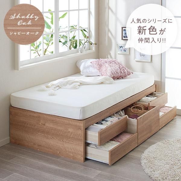 〔お客様組立〕頑丈ボックス収納 ベッド セミダブル アイボリー 日本製 フラットヘッドボード ポケットコイルマットレス付き〔代引不可〕[21] 頑丈ボックス収納 ベッド セミダブルベッド アイボリー フラットヘッド