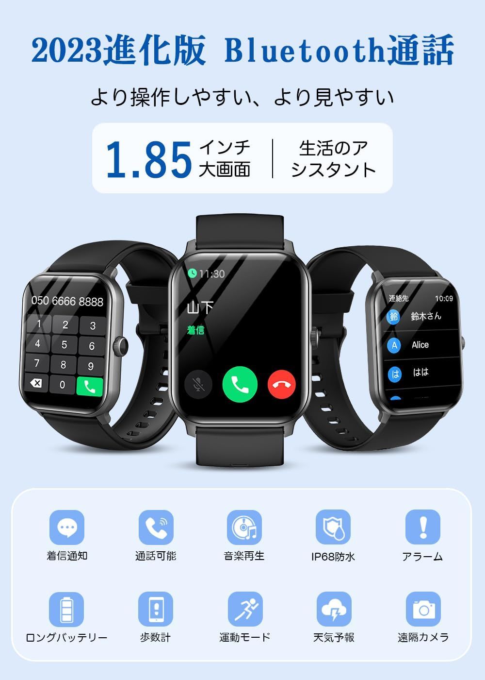 スマートウォッチ Bluetooth通話 1.69インチ スポーツウォッチ 超薄 - 1