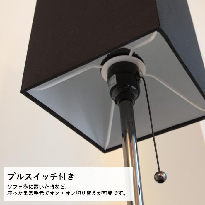 高さ調節 照明器具