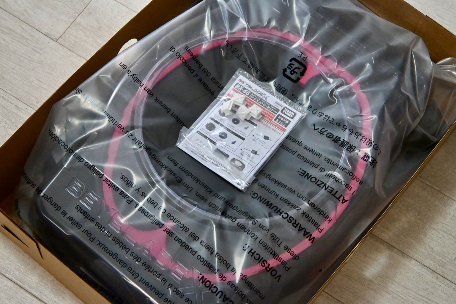 BX46【スタジアムのみ単品】 インフィニティスタジアム ベイブレードX