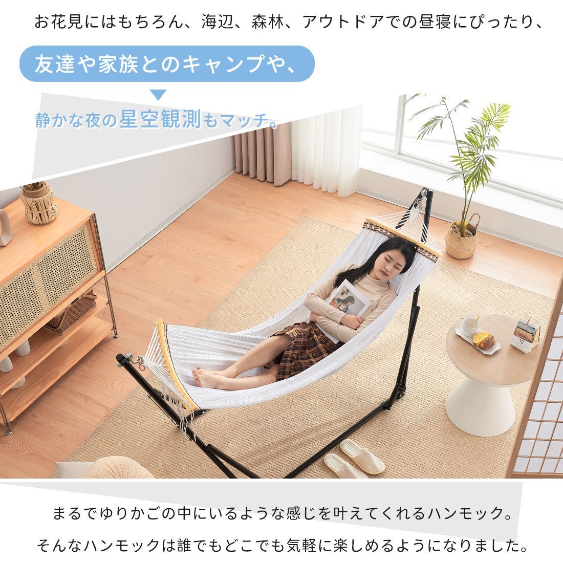 デザイン アウトドア