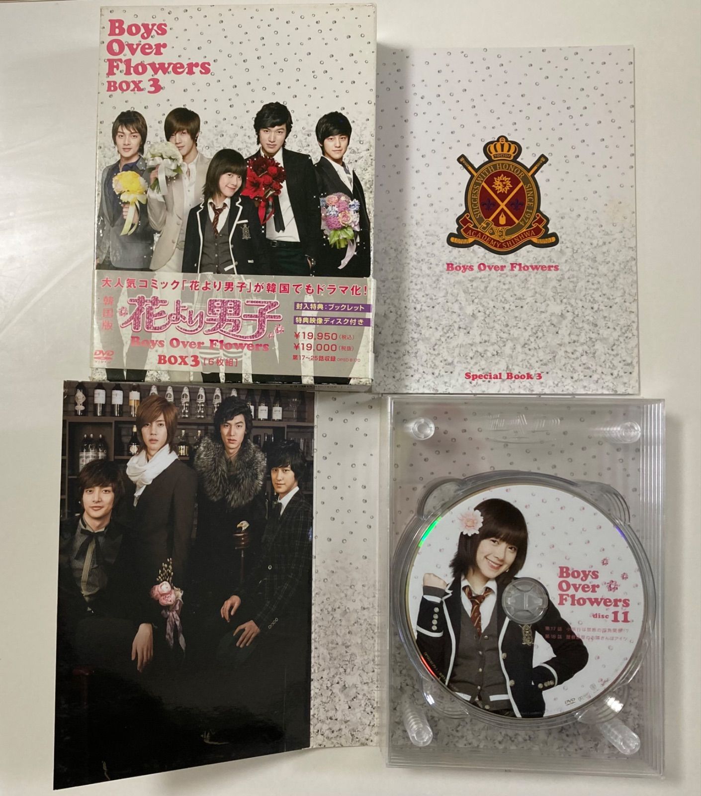 韓国ドラマ「花より男子～Boys Over Flowers DVD-BOX 全3 - メルカリ