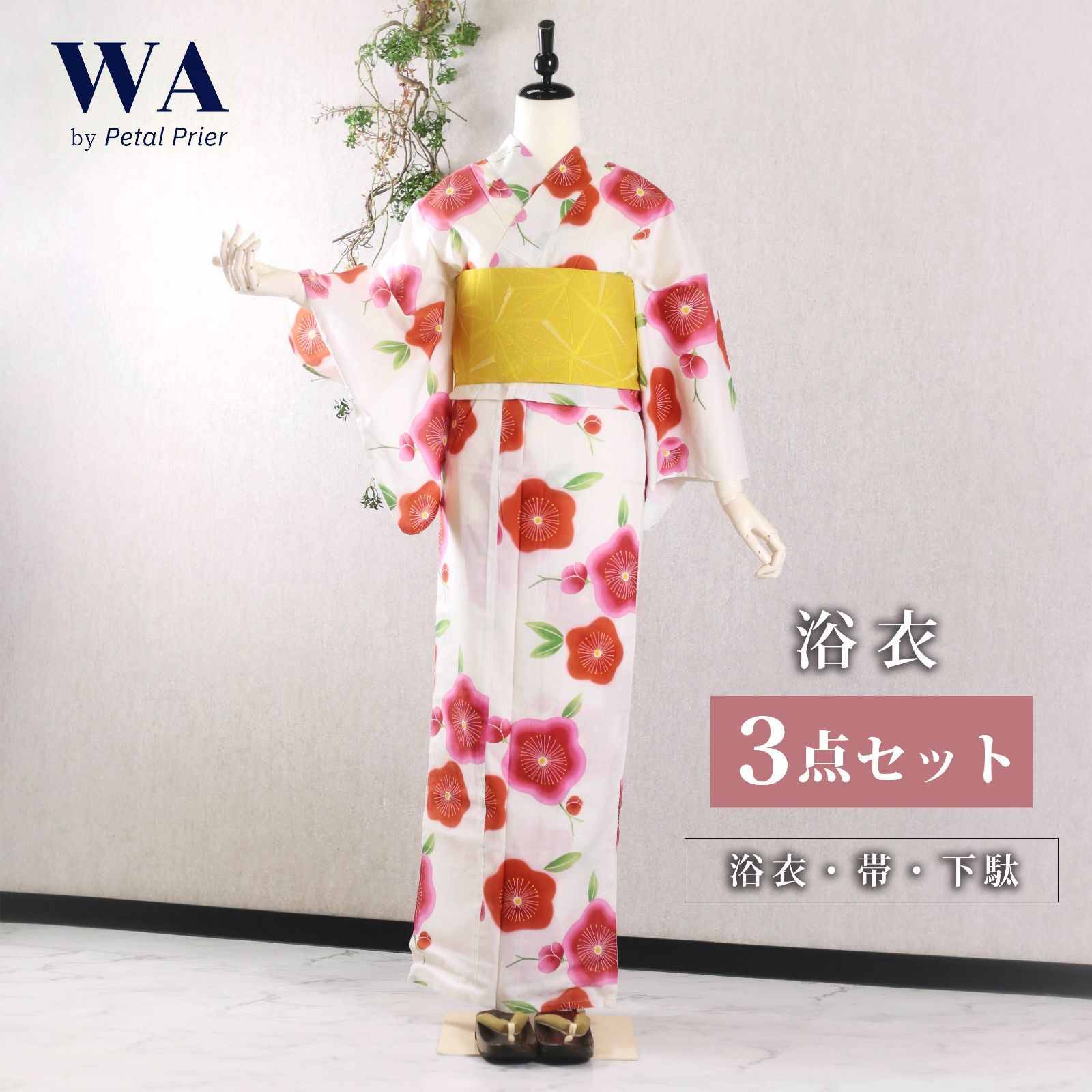 新品未使用 浴衣セット 帯 下駄3点セット 新品未使用 浴衣・帯・下駄