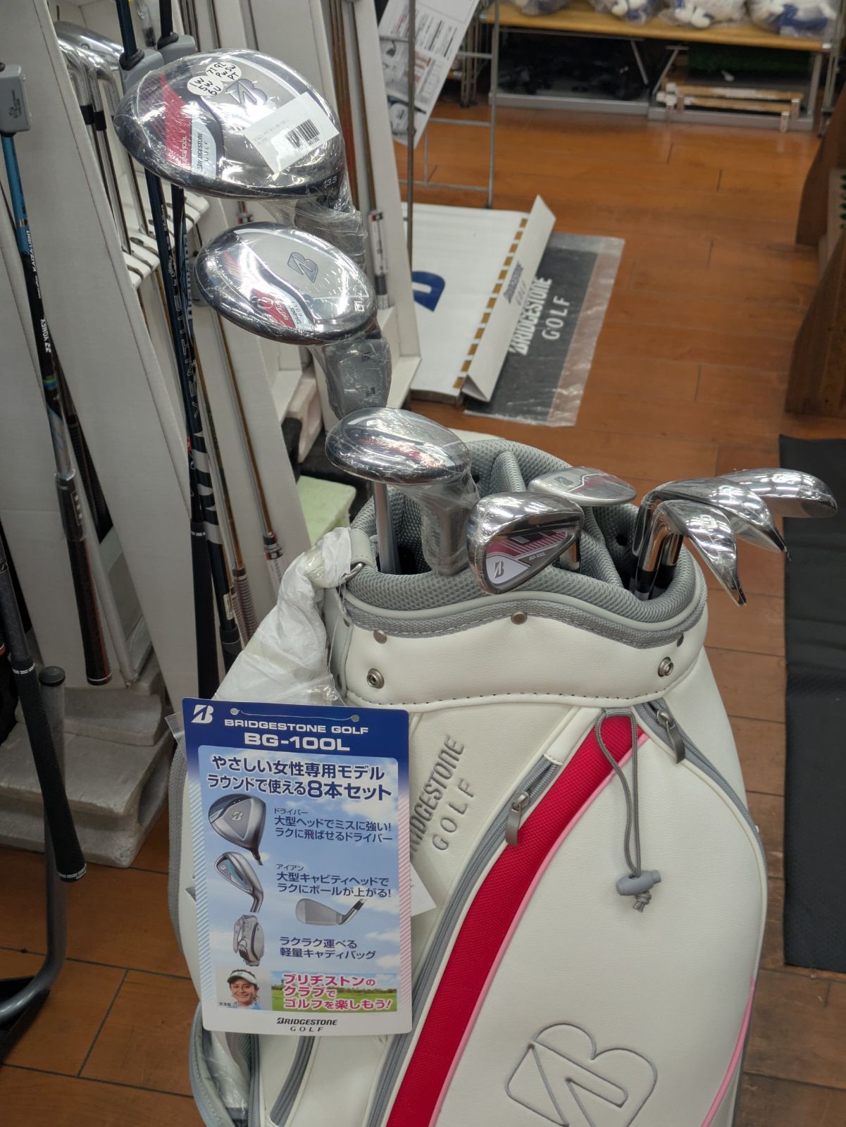 Ld【新品未使用品】ブリヂストンゴルフ BG-100L キャディバッグ