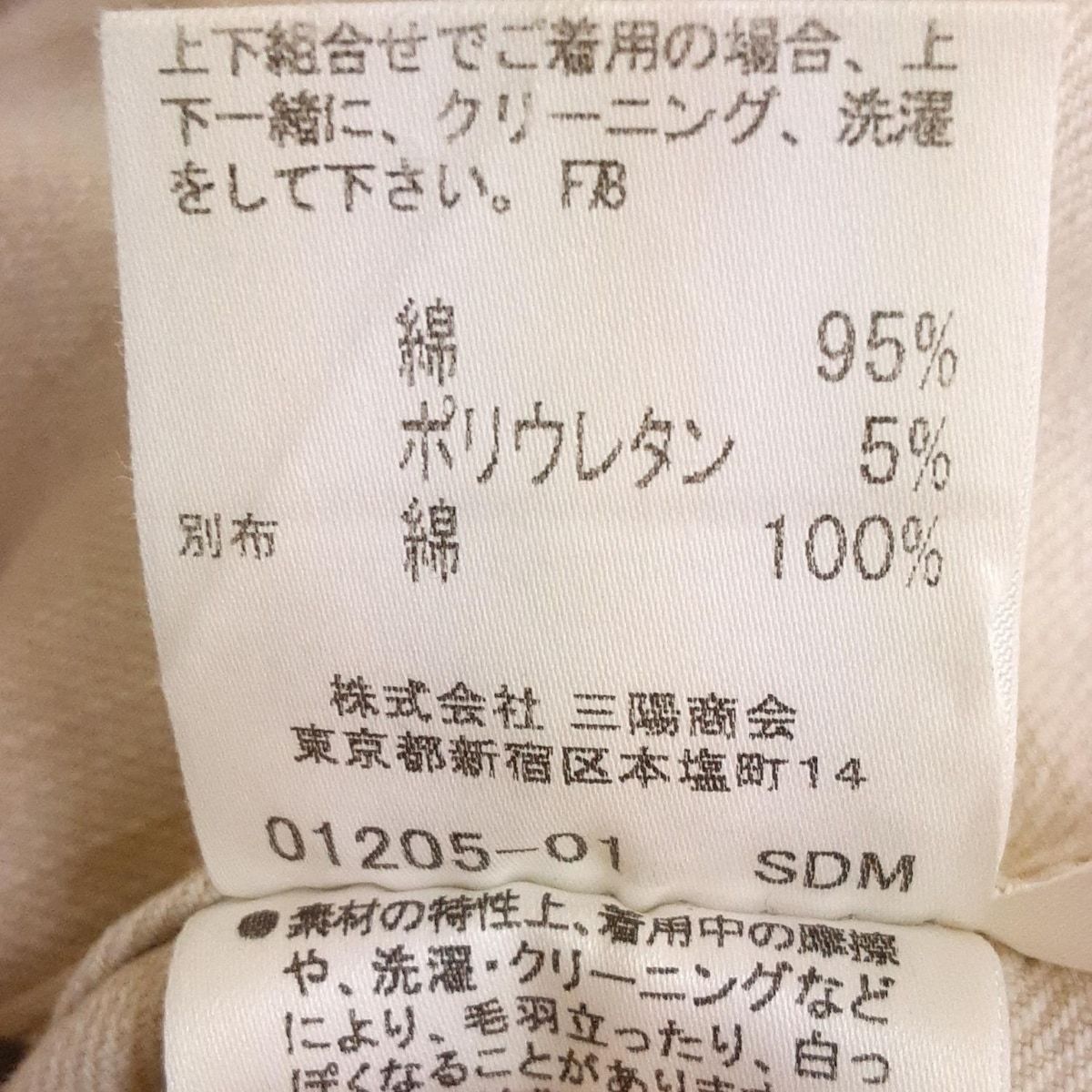 極美品 BURBERRY LONDON　ジャケット　フォーマル　ベージュ　40 H□バーバリーロンドン/BURBERRY LONDON スイングトップ