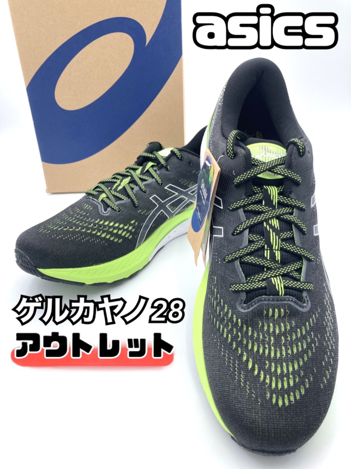 049)asics アシックス ランニングシューズ ゲルカヤノ28 31cm - メルカリ