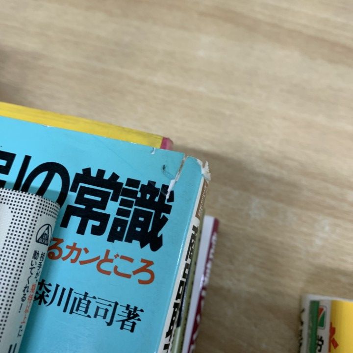 □01)【1点限り!】ビジネス・経営などの本 まとめ売り約40冊大量セット