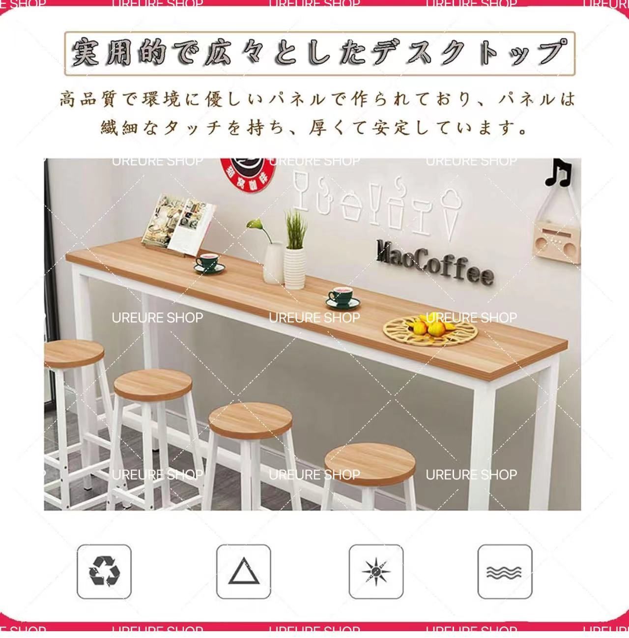 Dnowegas カウンターテーブル ダイニングテーブル 訊く 幅100