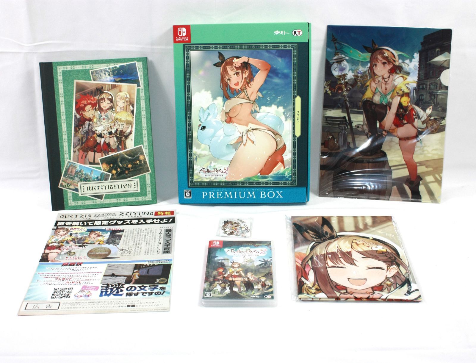 Amazon.com: 【Switch】ライザのアトリエ ~常闇の女王と秘密の