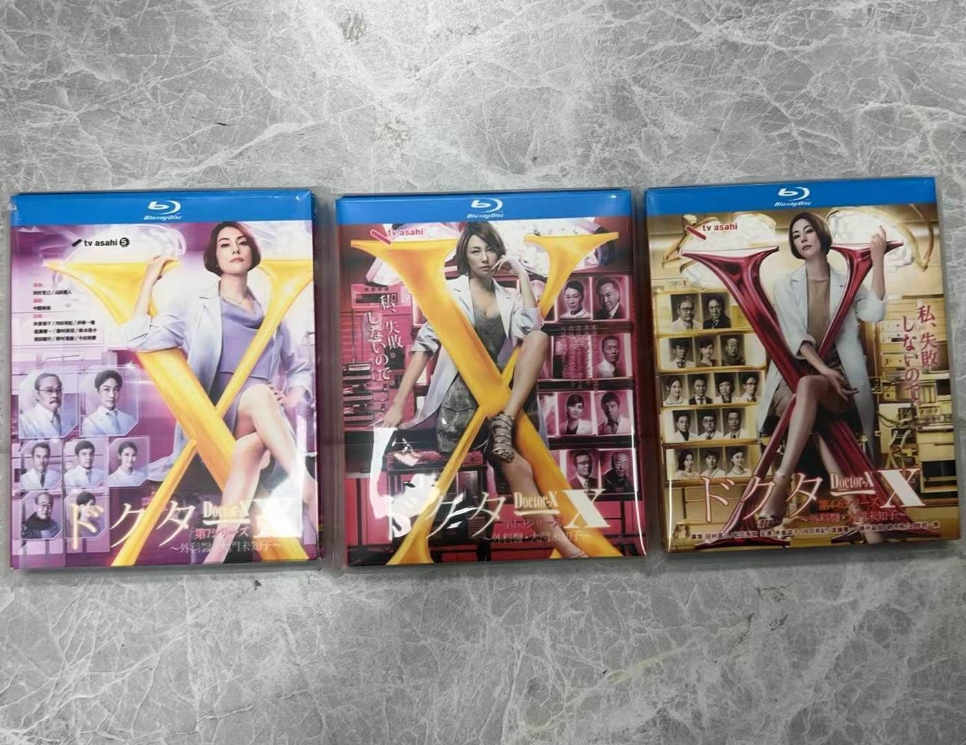 Doctor-X～外科医・大門未知子～7 Blu-ray BOX〈7枚組〉 Doctor-X