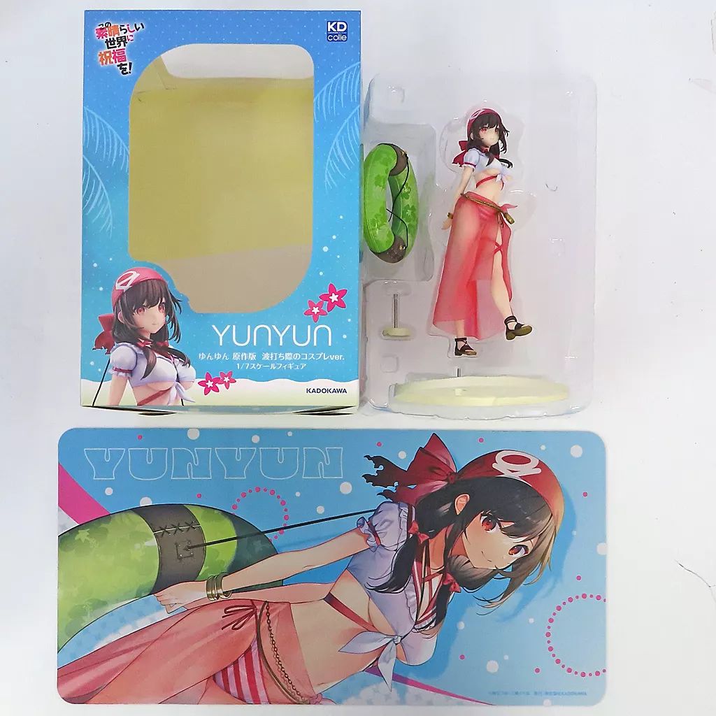 【未開封】ゆんゆん 原作版 波打ち際のコスプレver. KADOKAWAスペシャルセット 「この素晴らしい世界に祝福を!」 KDcolle 1/7 プラスチック製塗装済み完成品 この素晴らしい世界に祝福を！』ゆんゆん 原作版 波打ち際の