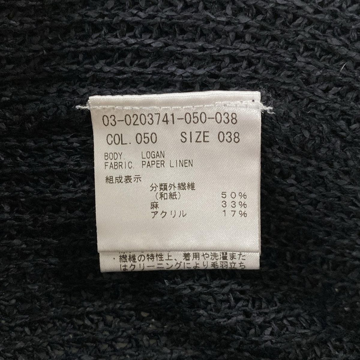  theory luxe セオリーリュクス カーディガン サイズ038 M レディース - ダークネイビー 長袖 長袖 カーディガン ボレロ アンサンブル