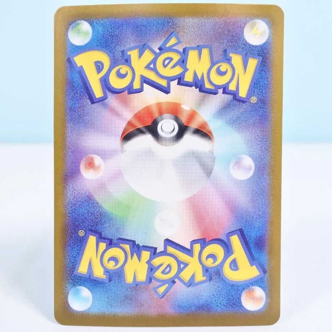 ポケモンカード 大地の器 UR 4枚　セット 大清水56-10-0715】ポケモンカード 大地の器 ur 4枚 sv6a 093