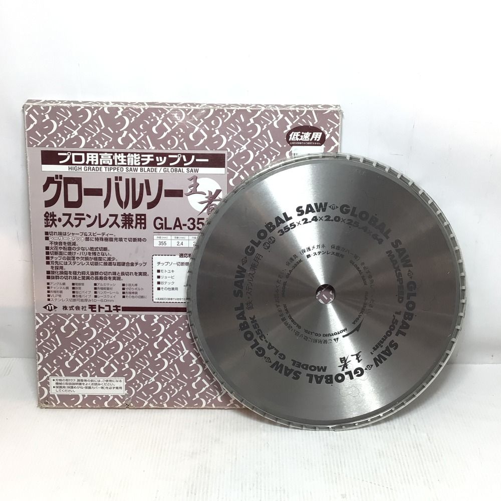 TRUSCO NC旋盤用ストレートシャンクコレットホルダ フラット付きERMコレットホルダSSL型(メトリック) シャンク径22 全長102 ER16用 ( 入数 1 ) TRUSCO NC旋盤用ERM両頭ストレートシャンクコレットホルダSSLD型