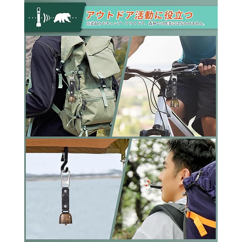 takyu 熊鈴 熊よけ鈴 クマ鈴 消?機能付き ホイッスル付き 2点