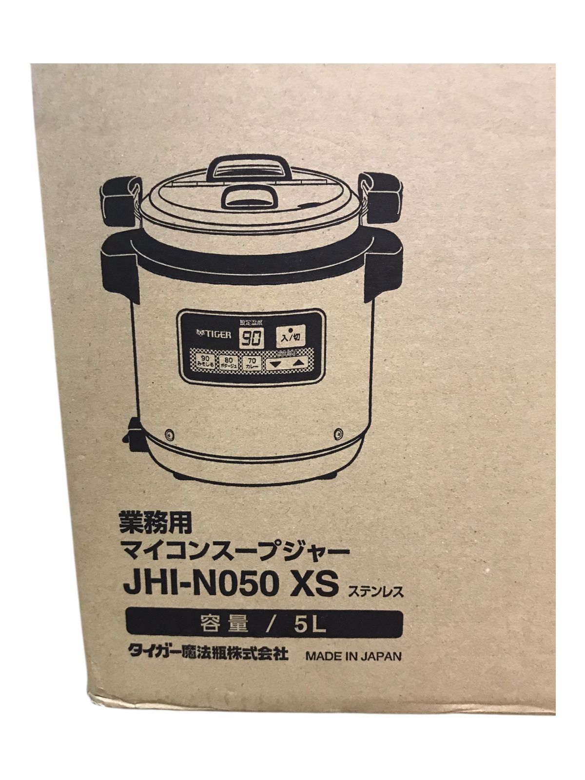 ♥品 タイガー マイコンスープジャー スープウォーマー 容量5L JHI-N050
