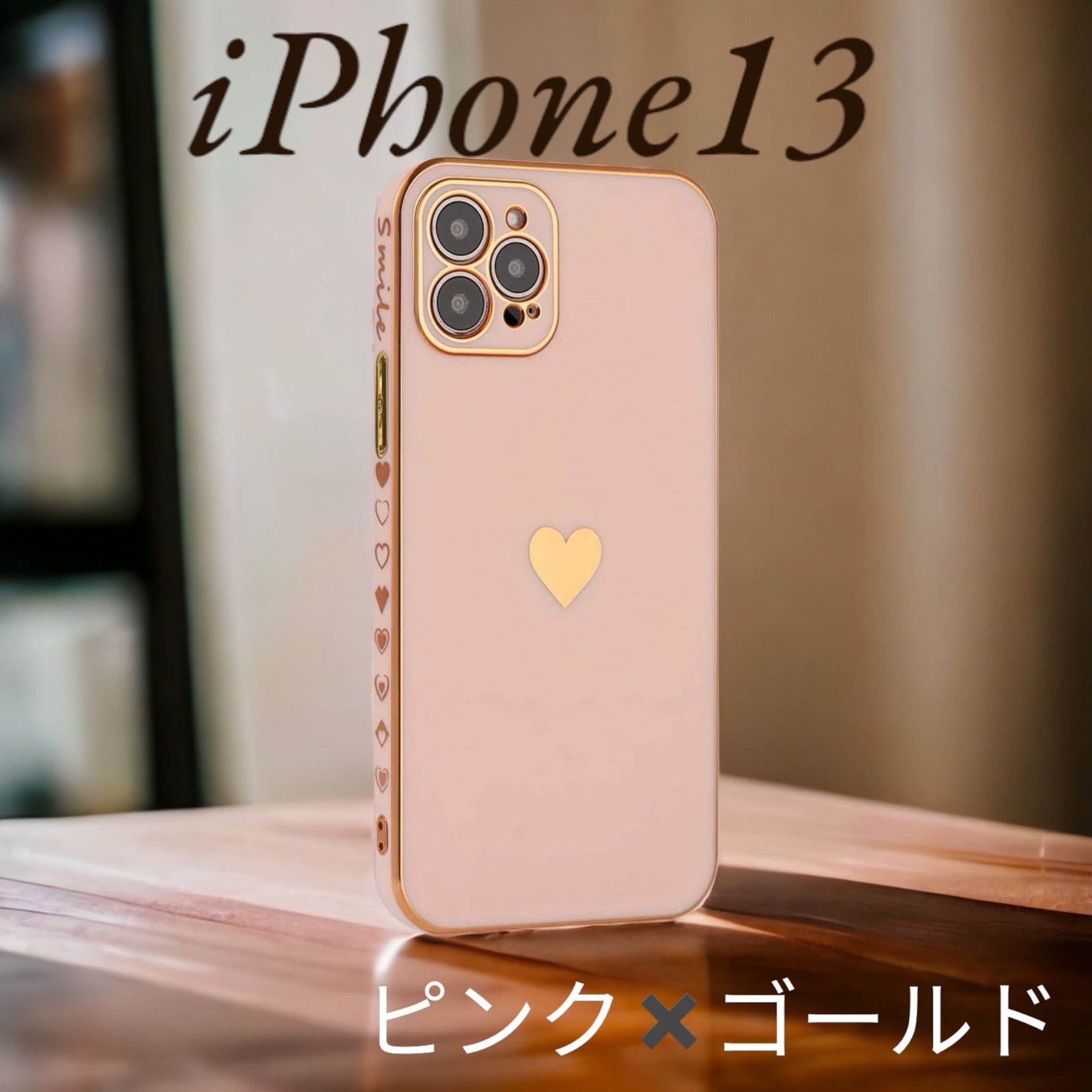 iPhone 13 Pro Max ケース かわいい ハート