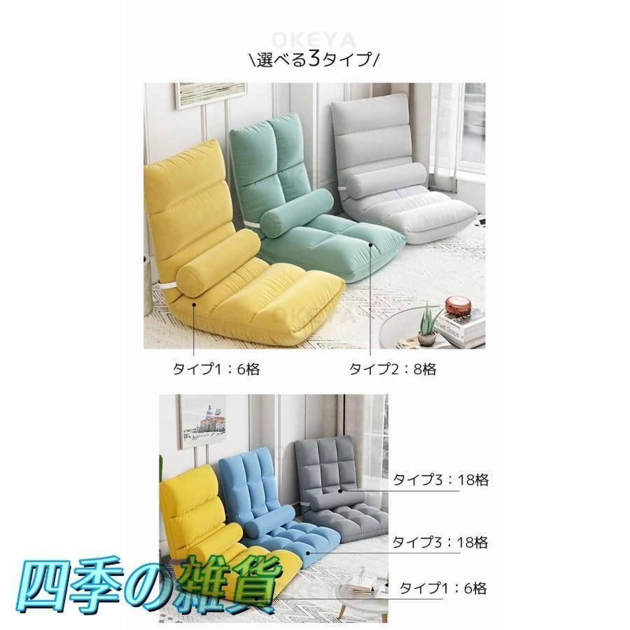 9 6格|8格|18格