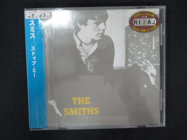 1790 レンタル版CD ストップ・ミー/ザ・スミス 【歌詞・対訳付