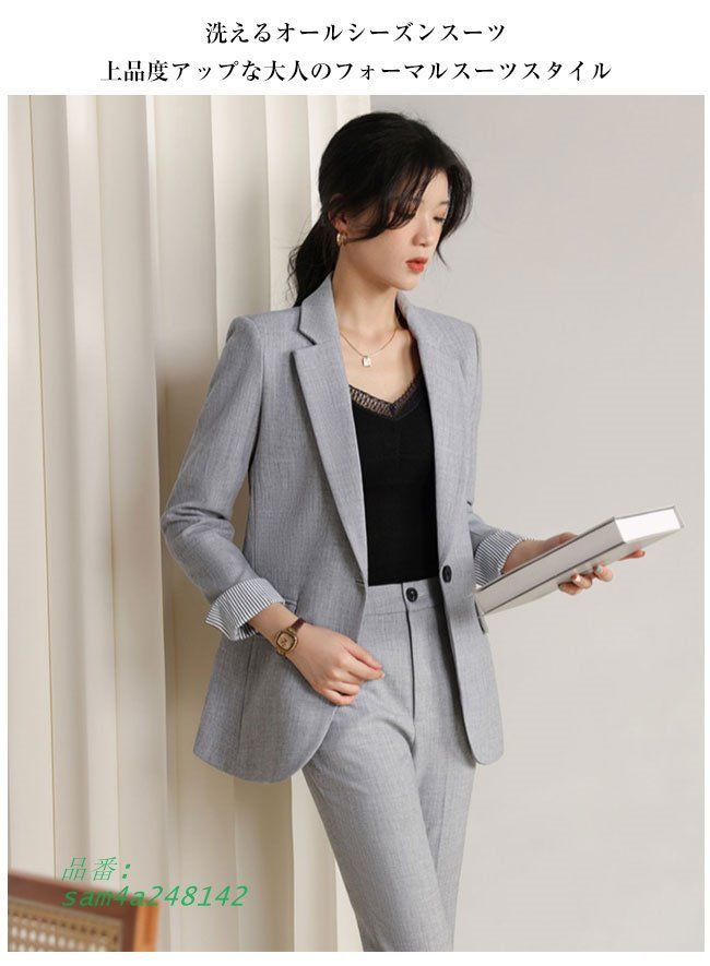 レディーススーツ セットアップ パンツスーツ ビジネススーツ フォーマルスーツ 2点セット 面接 OL 洗える パンツ 通勤 ビジネス 制服スーツ 就 上下 ジャケット am4a248142