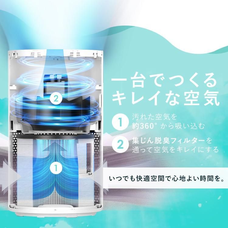 公式】＼花粉症対策/空気清浄機 単機能空気清浄機 10畳 小型 販売
