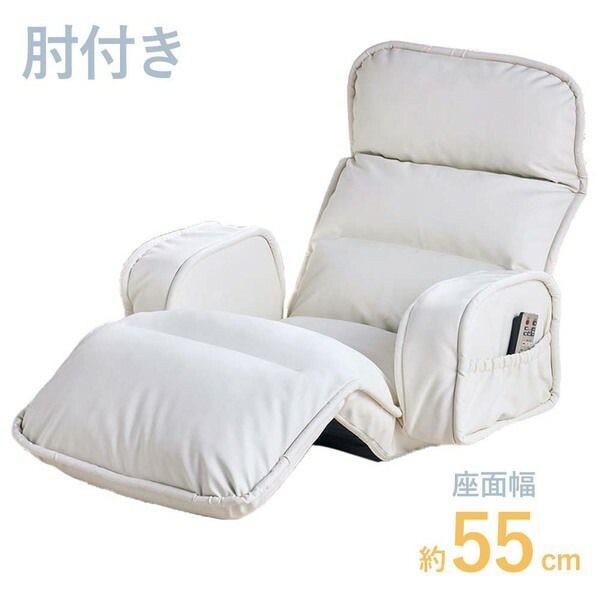 ネイビー〕 リクライニング