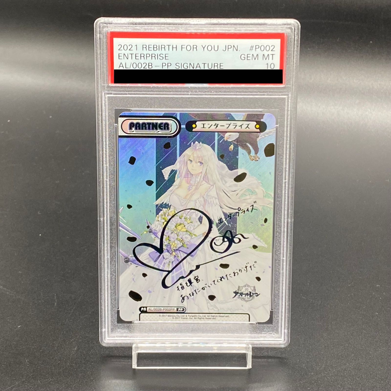 遊戯王 因果切断 旧アジア レリーフ アルティメットレア 遊戯王 因果