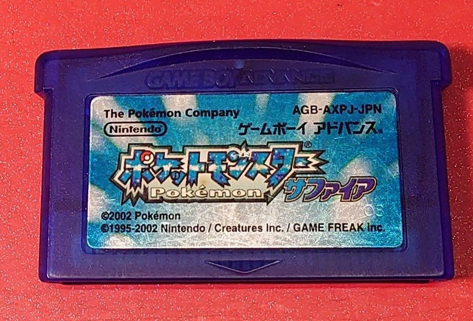 【希少】ポケットモンスター サファイア ソフト ポケットモンスター サファイア - メルカリ