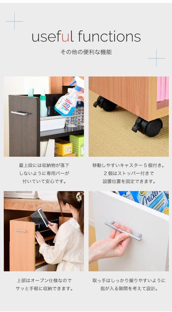 収納 ワゴン