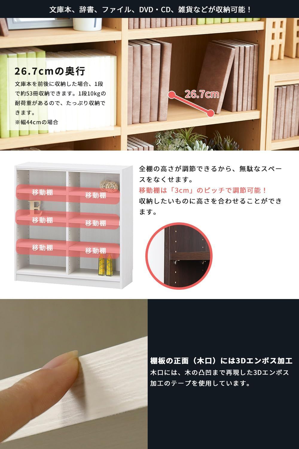 在庫 本棚 シェルフ 豊富なサイズ でどんな部屋にも合わせやすい 棚板耐荷重10kg ホワイト 自由なフリーラック 木目 幅44 高さ120 白井産業 奥行29cm TNL-1244WH タナリオ