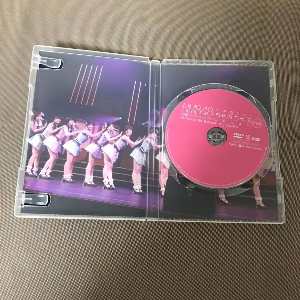 NMB48/近畿コンサートツアー～みなさん,ちゃぷちゃぷしましょ