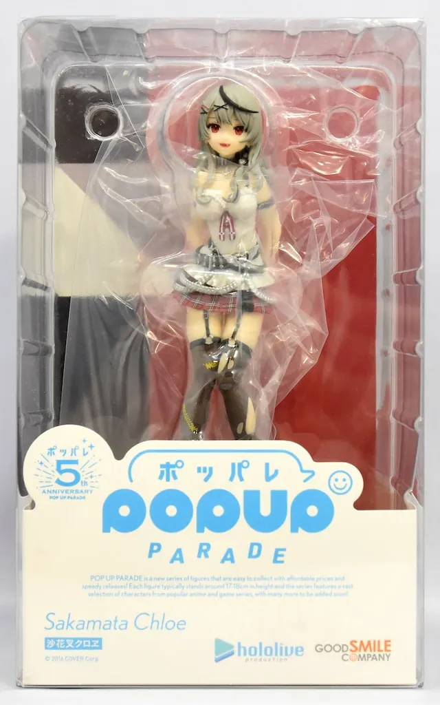 2025年最新】POP UP PARADE 沙花叉クロヱの人気アイテム - メルカリ