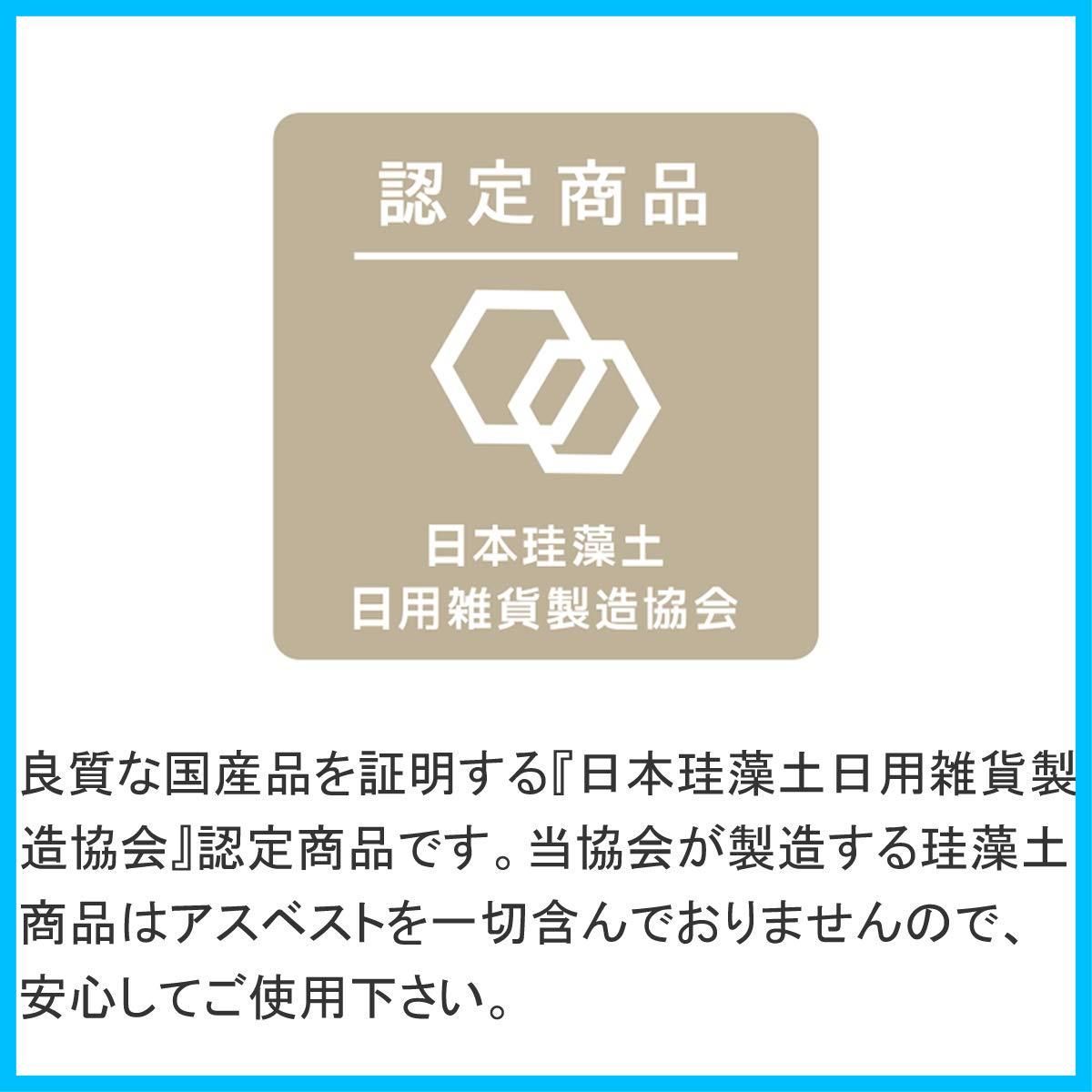 バスマット