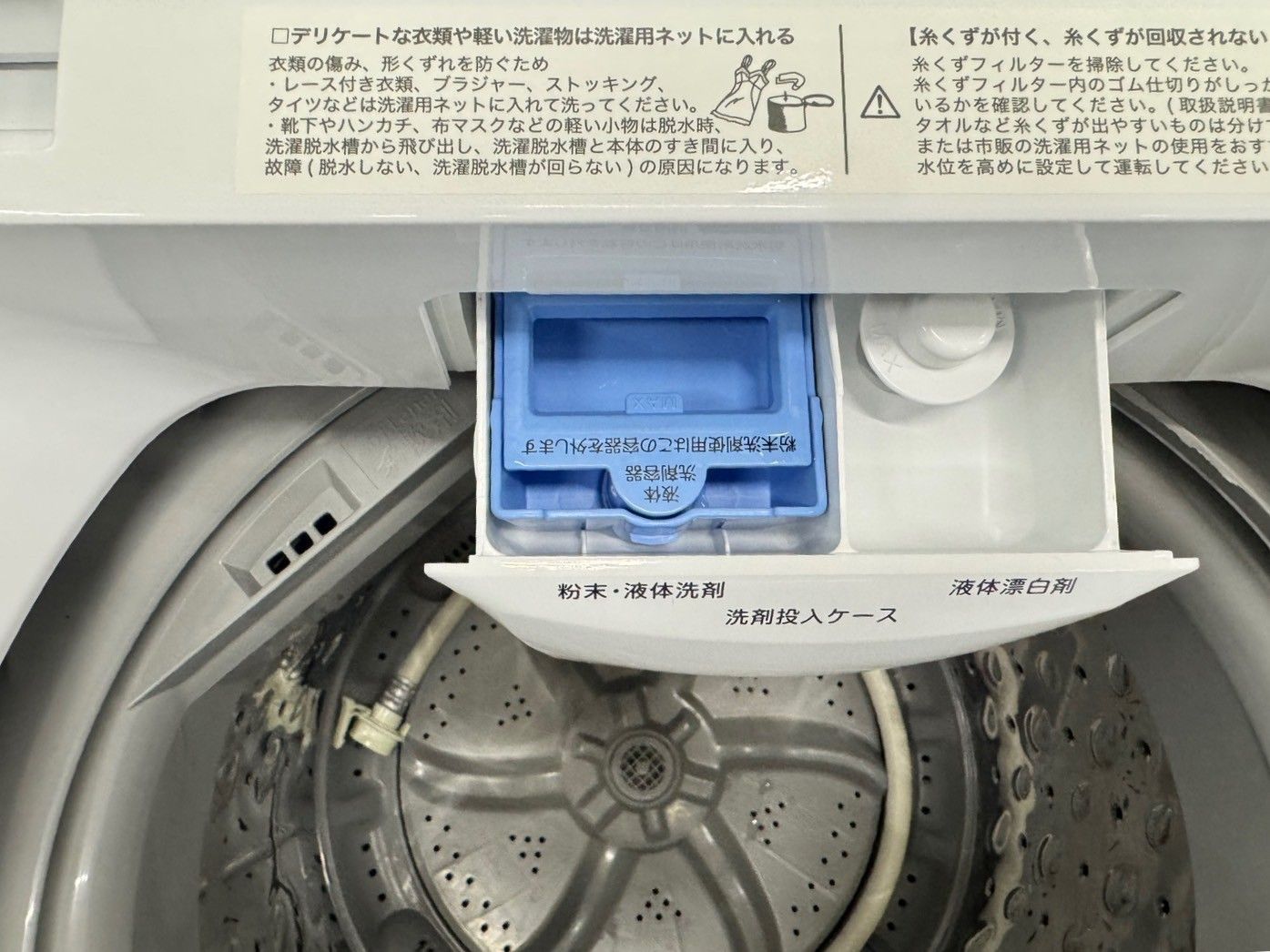 高年式】大阪送料無料☆3か月保障付き☆洗濯機☆ニトリ☆6kg☆2023年