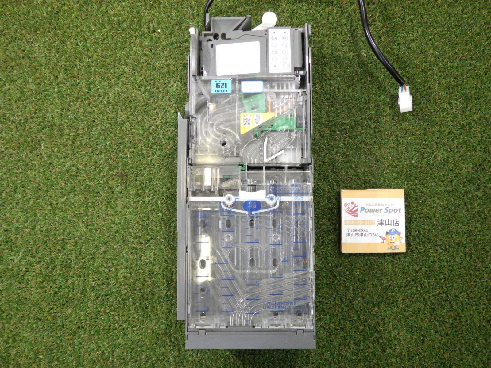 日本コンラックス製 令和500円硬貨対応 コインメック CLX-G216-R
