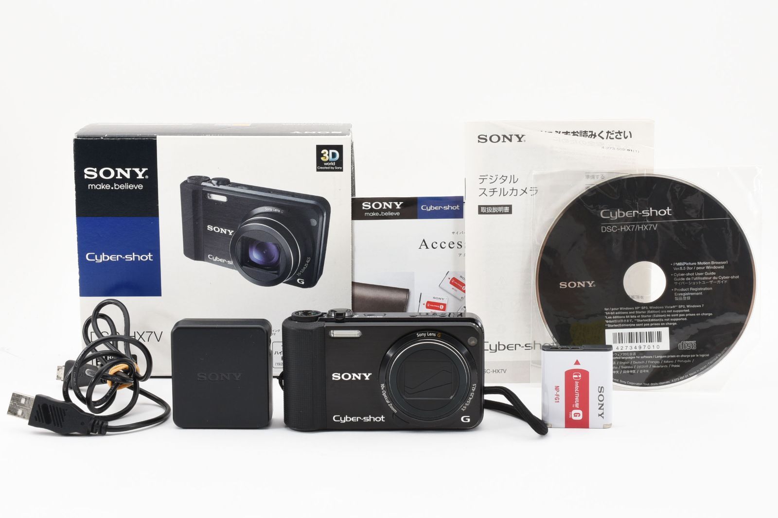 ソニー SONY Cyber-shot DSC-HX7V(ブラック) コンパクトデジタル