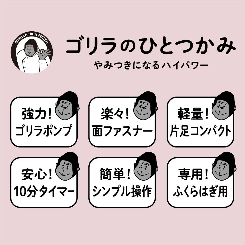 ゴリラのひとつかみ ふくらはぎケア 片足タイプ パープル