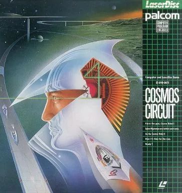 【】MSX LDソフト COSMOS CIRCUIT(コスモスサーキット)