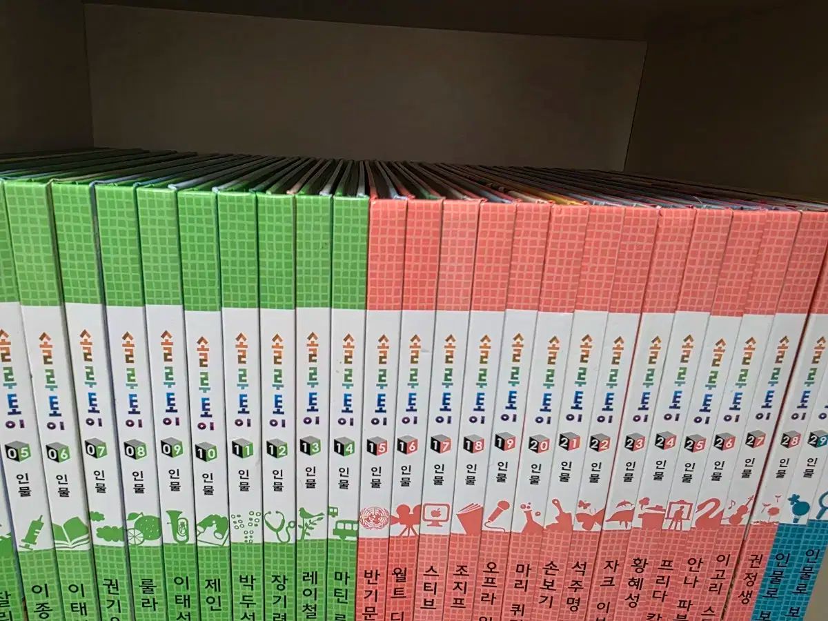 ソルトイ
