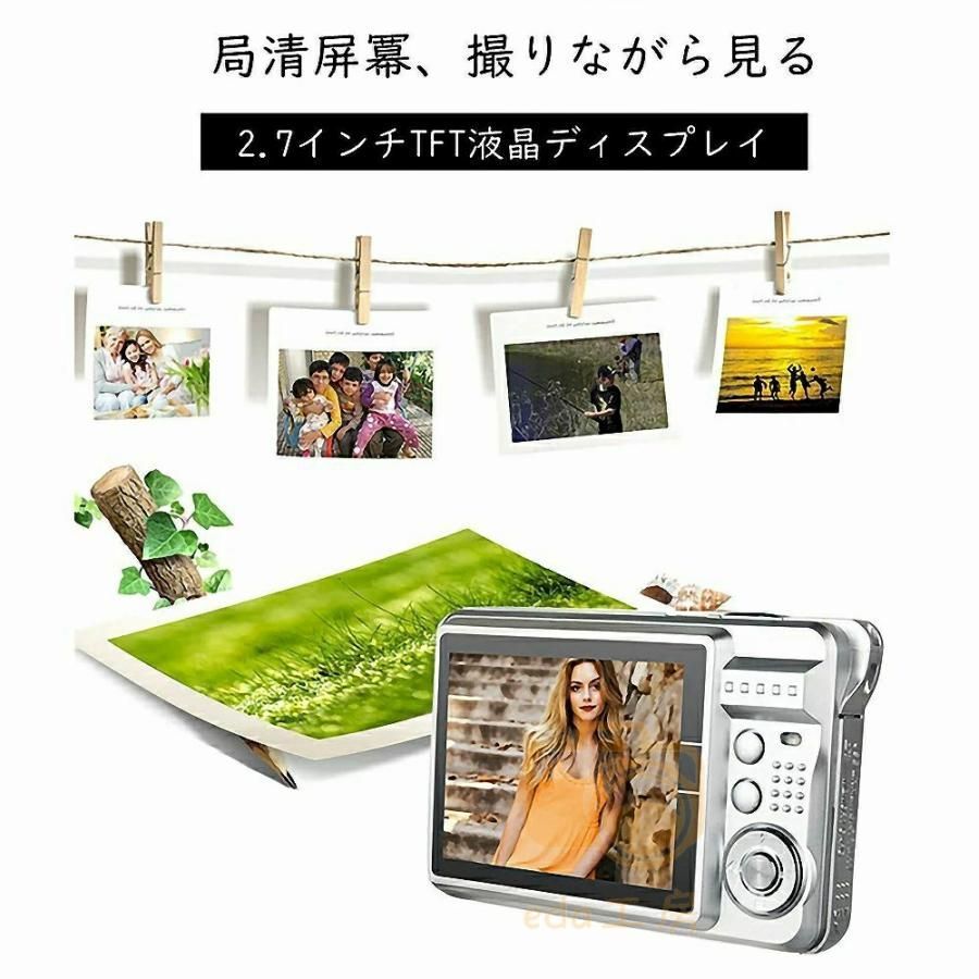 デジタルカメラ