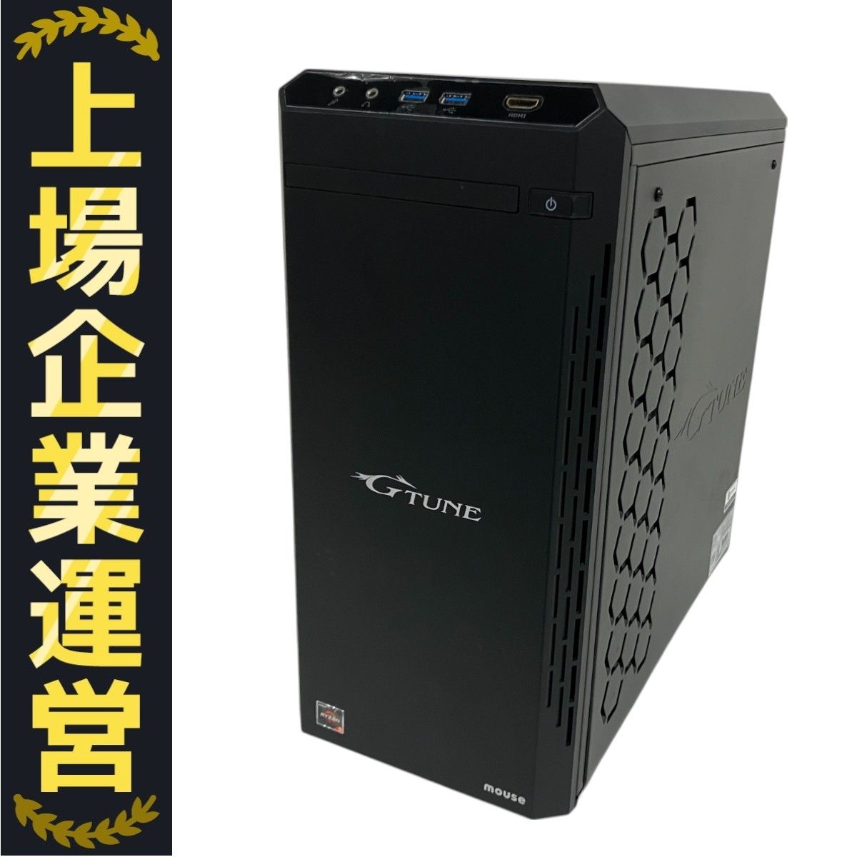 Mouse G-Tune HM-AB550 デスクトップPC Ryzen 5 3600 16GB HDD 1TB SSD 512GB RTX 3060 WIN11 B10086695