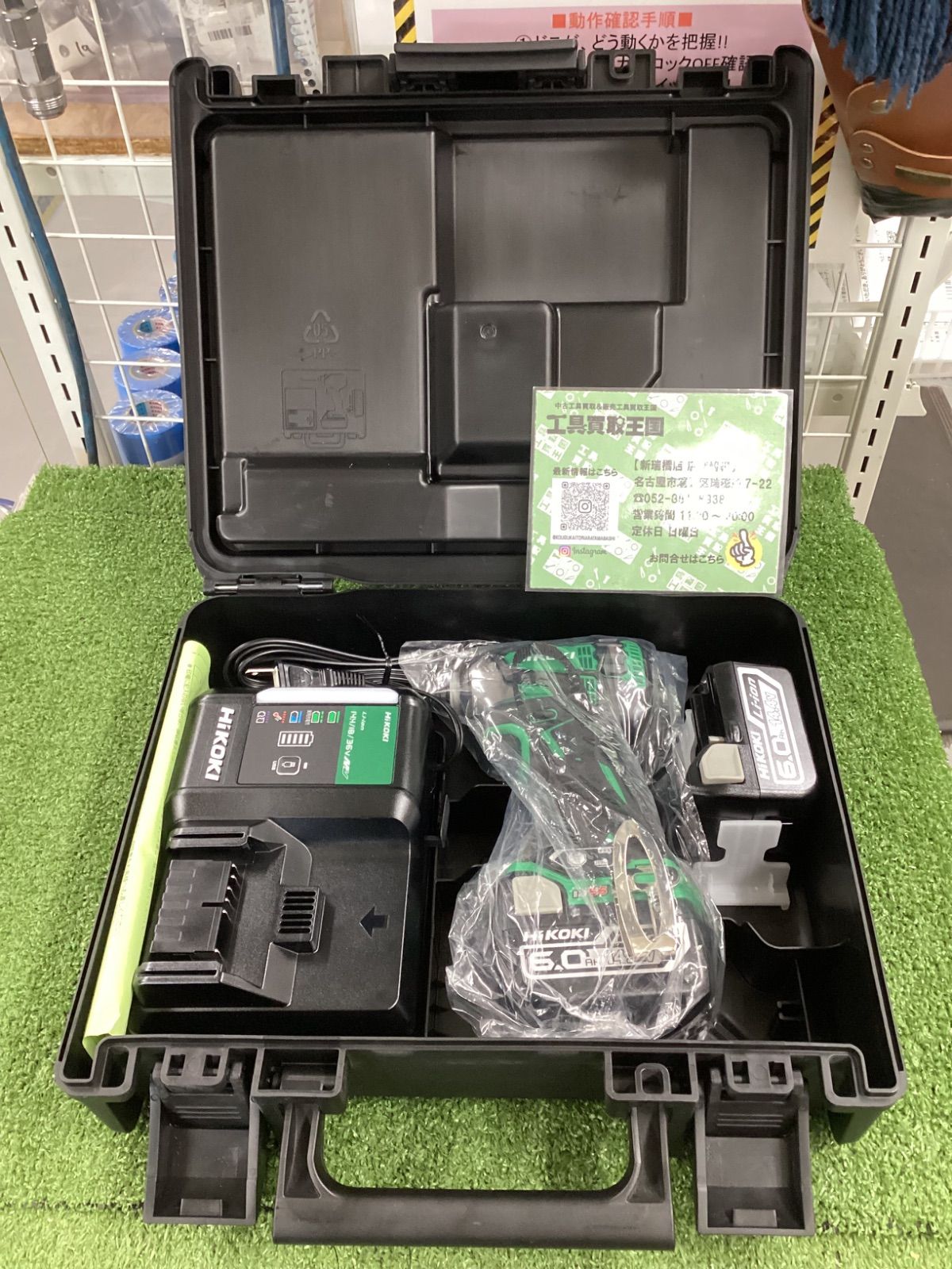 ♥品 日立工機 14.4V コードレスインパクトドライバー 充電式 6.0Ahリチウムイオン電池 急速充電器 予備電池 ケース付 WH14DDL2 2LYPK L