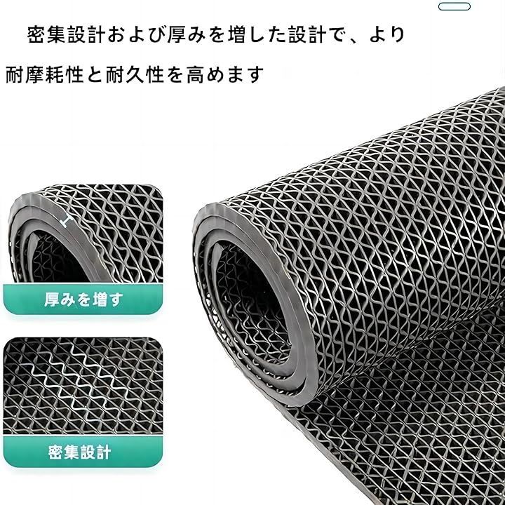 穴あき 風呂マット