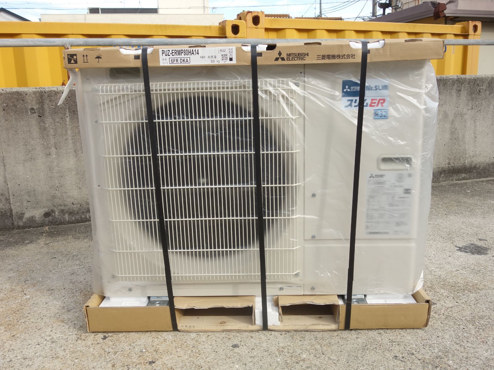 業務用エアコン