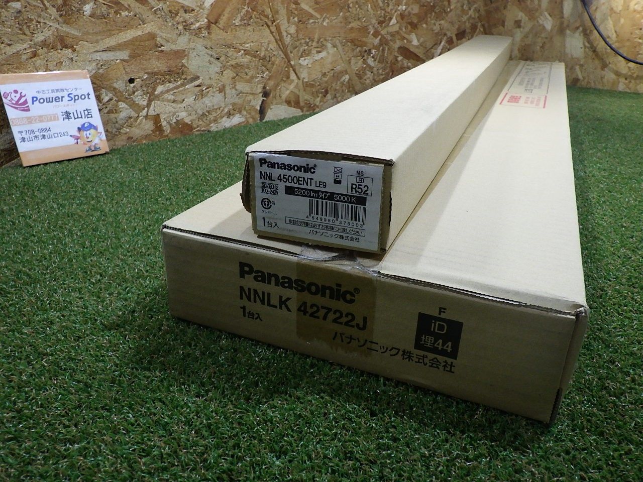 パナソニック XLX450UENT LE9 LEDベースライト 天井埋込型 40形 5200lmタイプ 昼白色 非調光 器具 ライトバー 北海道 沖縄離島着払い