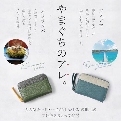 ゴールドファスナー/ベビーピンク LASIEM(ラシエム) カードケース 本革