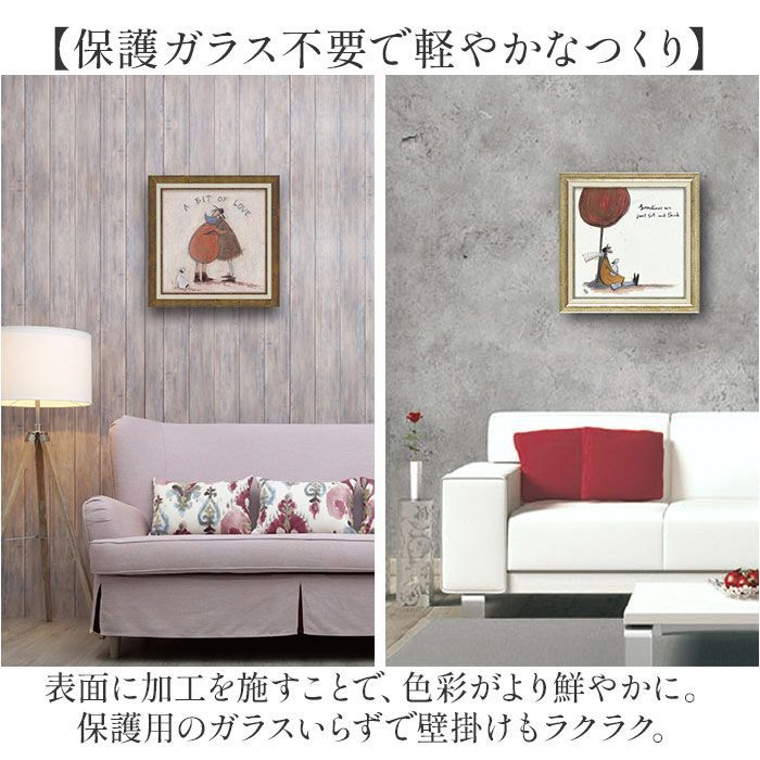 サムトフト （ジンジャーナッツ）（でもそれがいい） 2点セット 絵画